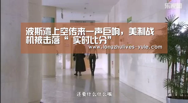  赛事数据直播