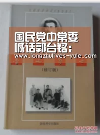  赛事数据直播