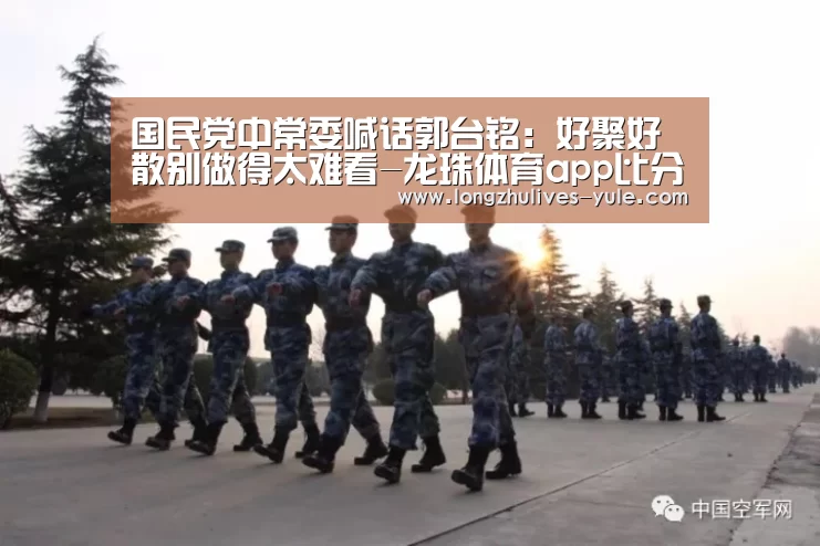  足球直播