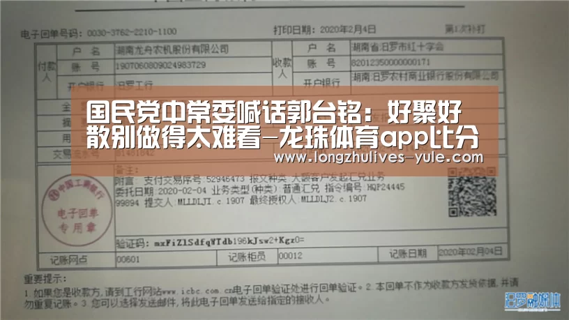 龙珠体育app比分直播