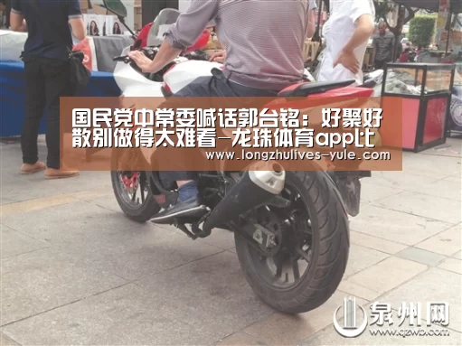  实时比分