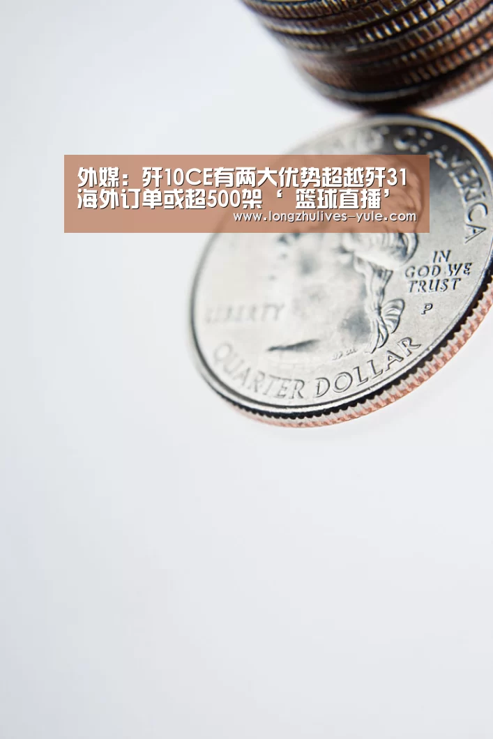 实时比分