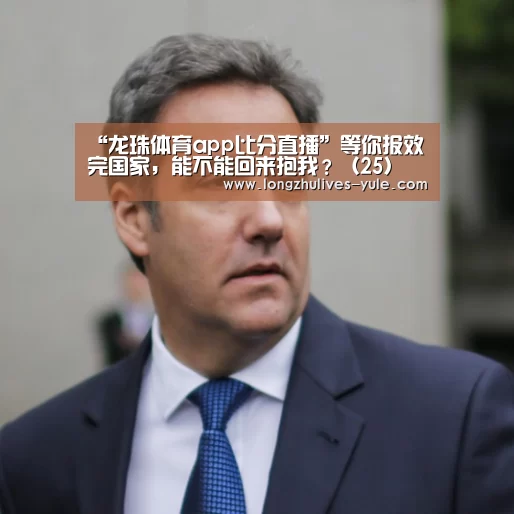  足球直播