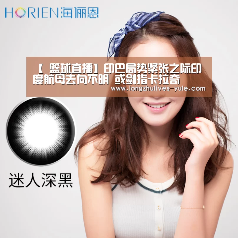 龙珠体育app比分直播