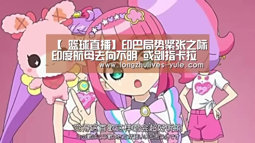  足球直播