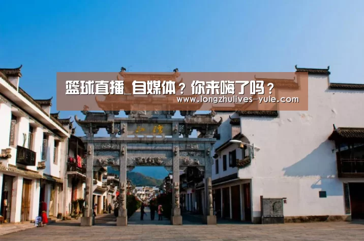  足球直播