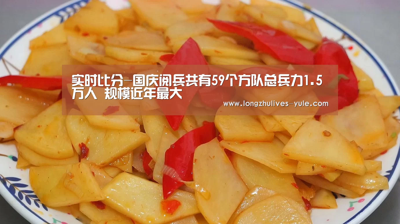 龙珠体育app比分直播