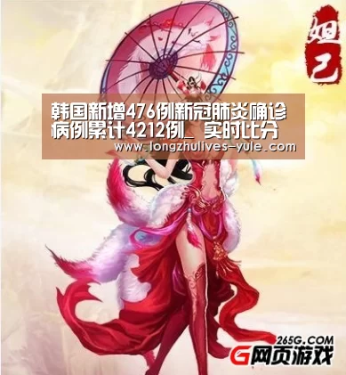  足球直播