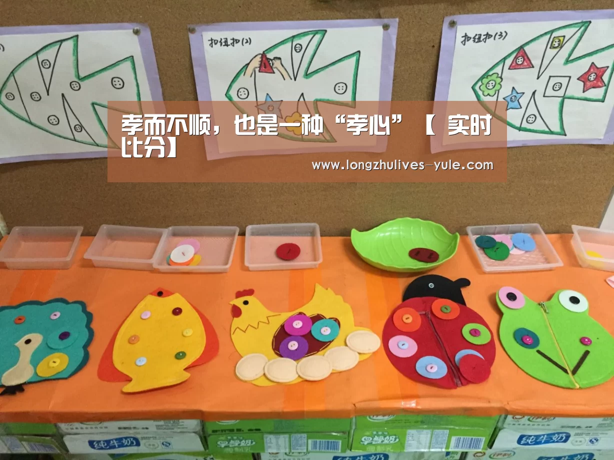  篮球直播